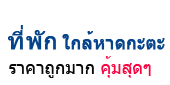 ѡҴе